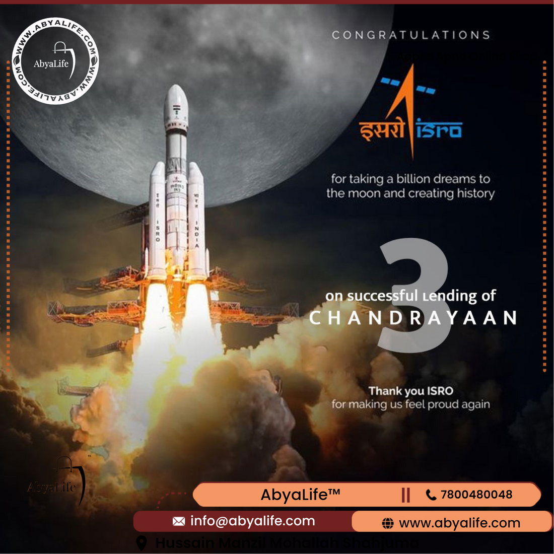 Celebrating India's Triumph: Chandrayaan-3 Successfully Lands on the Lunar Surface
