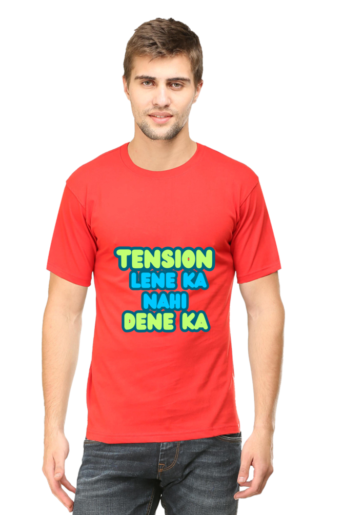 Stress Relief T-Shirt: Tension Lene Ka Nahi Dene Ka