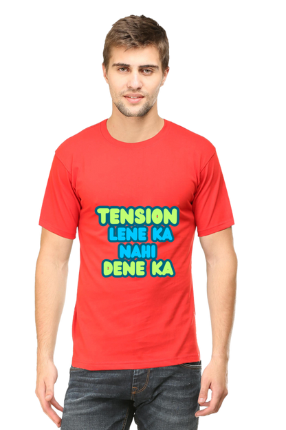 Stress Relief T-Shirt: Tension Lene Ka Nahi Dene Ka