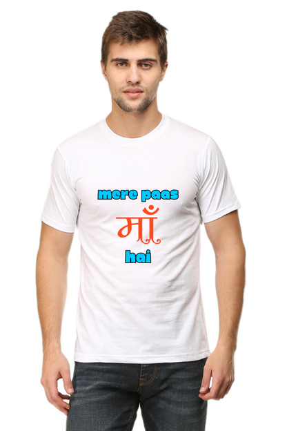 Heartfelt T-Shirt: Mere Paas Maa Hai