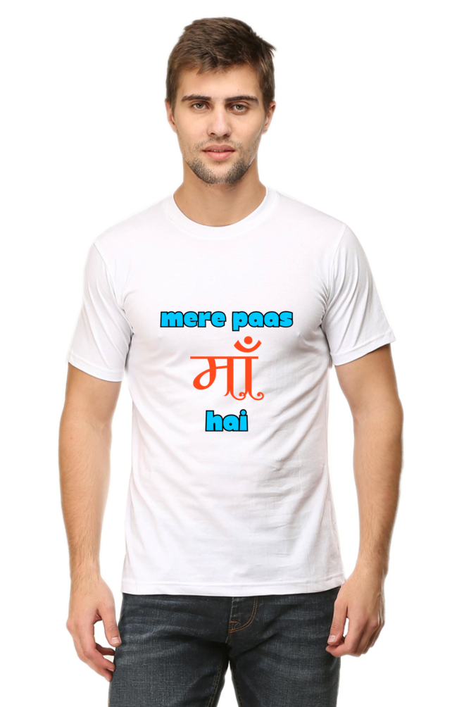 Heartfelt T-Shirt: Mere Paas Maa Hai