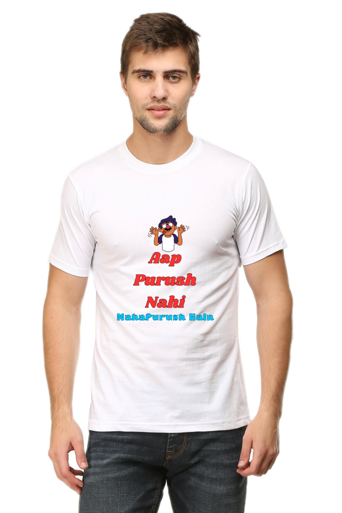 Inspirational Hindi T-Shirt: Aap Purush Nahi Mahapurush Hain