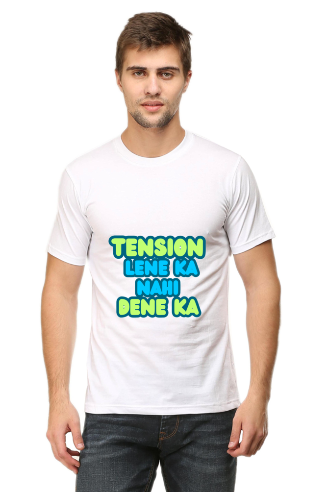 Stress Relief T-Shirt: Tension Lene Ka Nahi Dene Ka