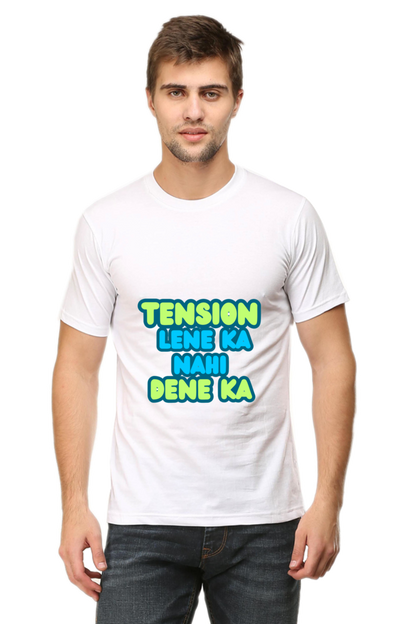 Stress Relief T-Shirt: Tension Lene Ka Nahi Dene Ka