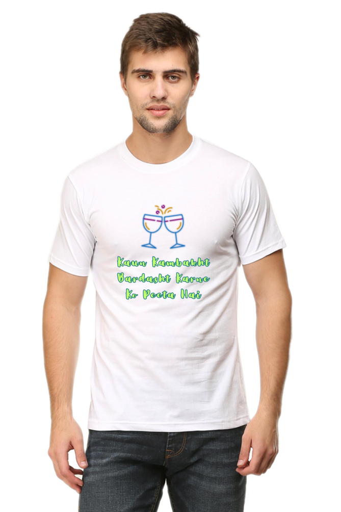 Funny T-Shirt: Kaun Kambakht Bardasht Karne Ko Peeta Hai