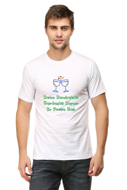 Funny T-Shirt: Kaun Kambakht Bardasht Karne Ko Peeta Hai