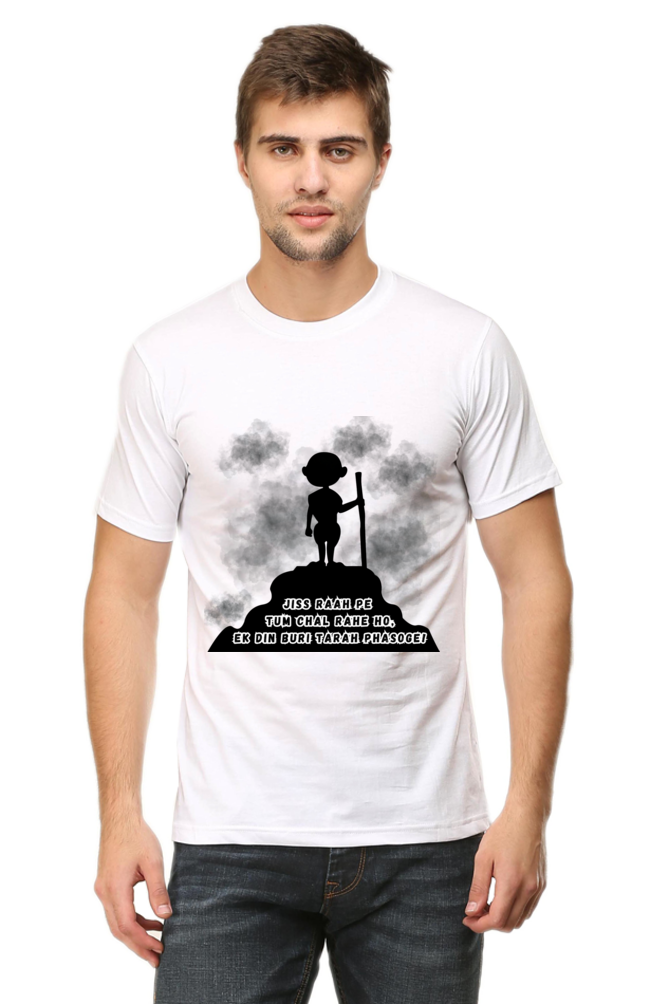 Hindi Quote T-Shirt Jiss Raah Pe Tum Chal Rahe Ho