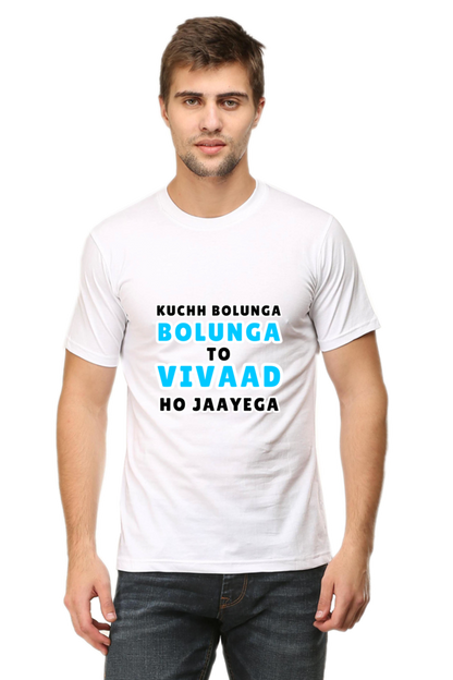 Funny Hindi T-Shirt Kuchh Bolunga To Vivad Ho Jaega