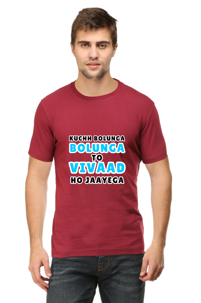 Funny Hindi T-Shirt Kuchh Bolunga To Vivad Ho Jaega