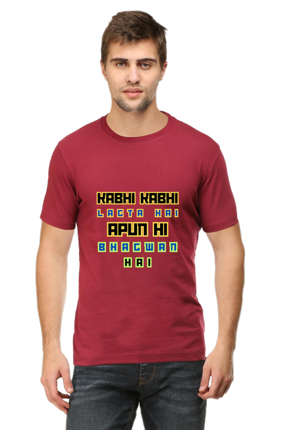 Trendy T-Shirt Kabhi Kabhi Lagta Hai Apun Hi Bhagwan Hai