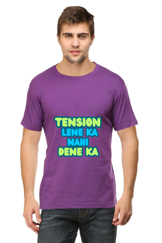 Stress Relief T-Shirt: Tension Lene Ka Nahi Dene Ka