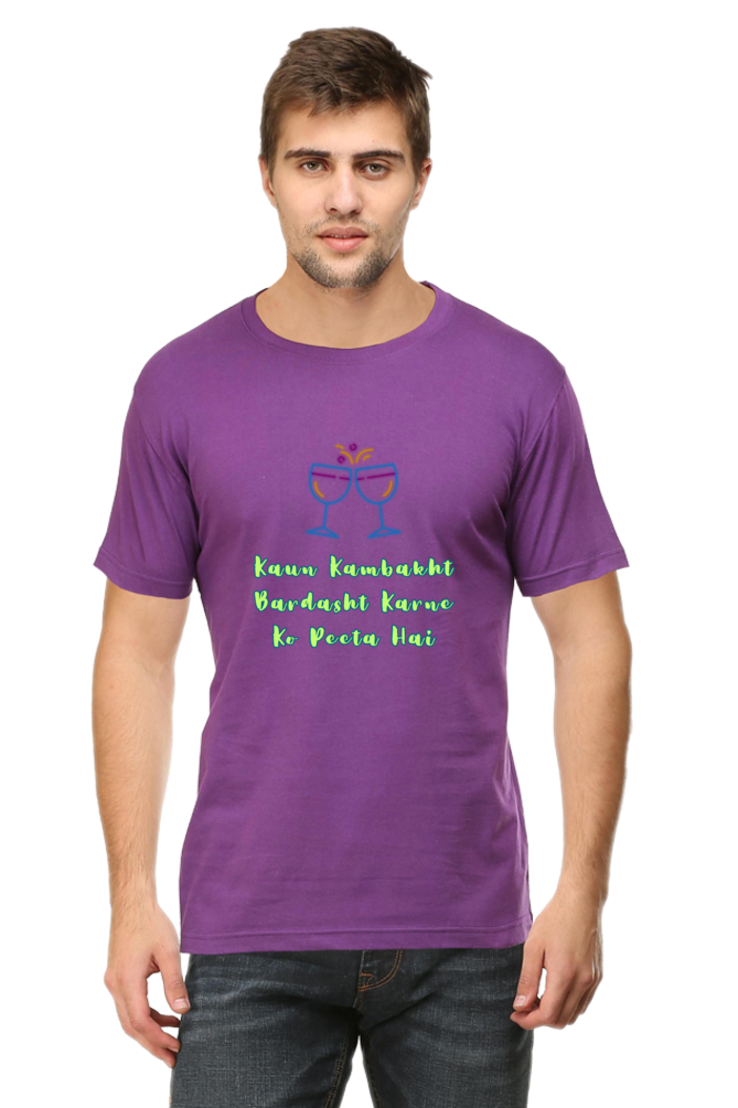 Funny T-Shirt: Kaun Kambakht Bardasht Karne Ko Peeta Hai