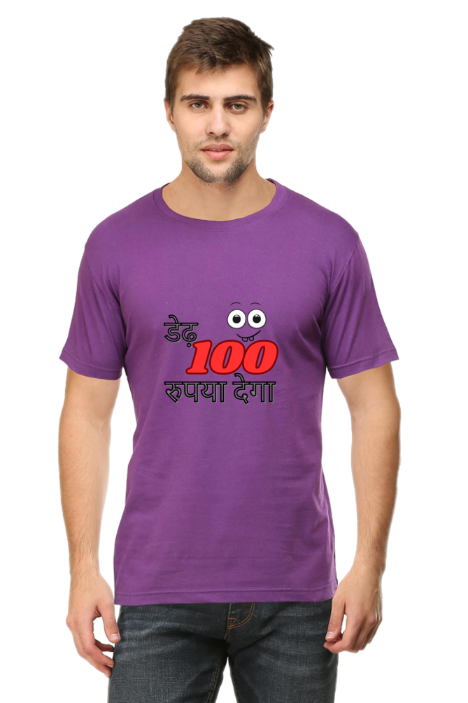 Dedh So Rupya Dega T-shirt