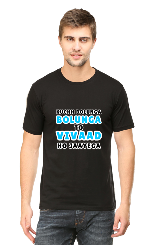 Funny Hindi T-Shirt Kuchh Bolunga To Vivad Ho Jaega