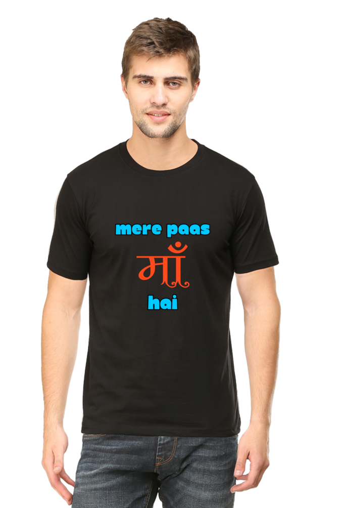 Heartfelt T-Shirt: Mere Paas Maa Hai