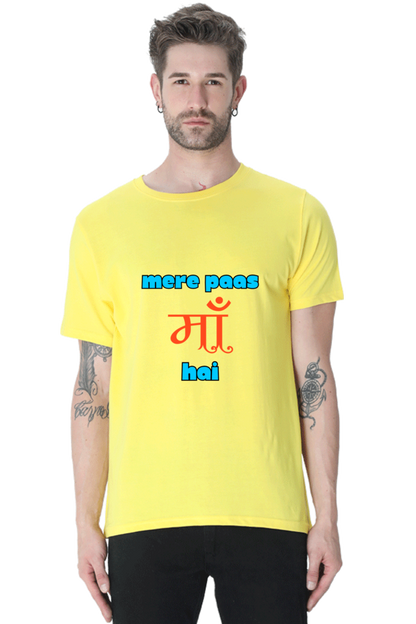 Heartfelt T-Shirt: Mere Paas Maa Hai