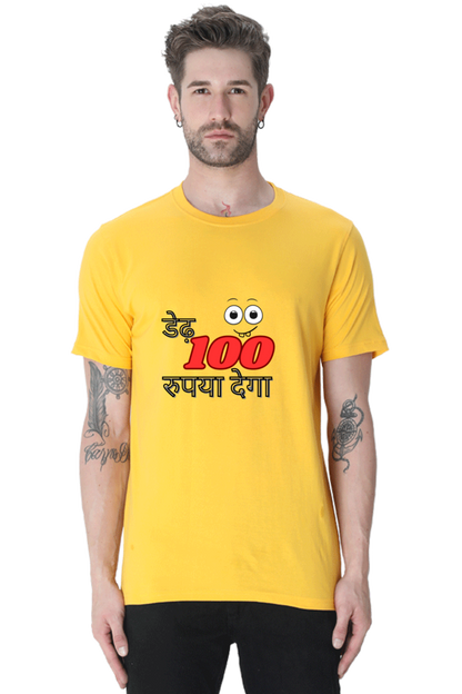 Dedh So Rupya Dega T-shirt