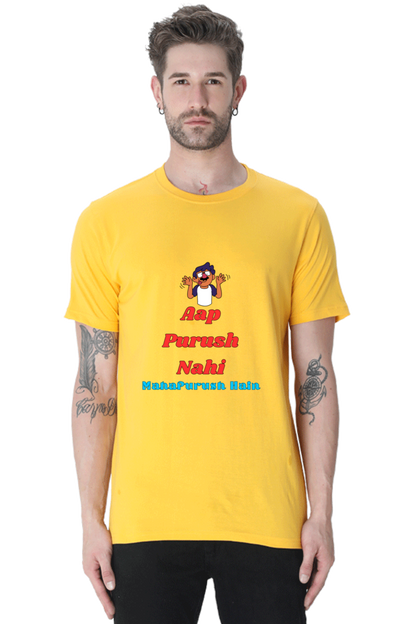 Inspirational Hindi T-Shirt: Aap Purush Nahi Mahapurush Hain