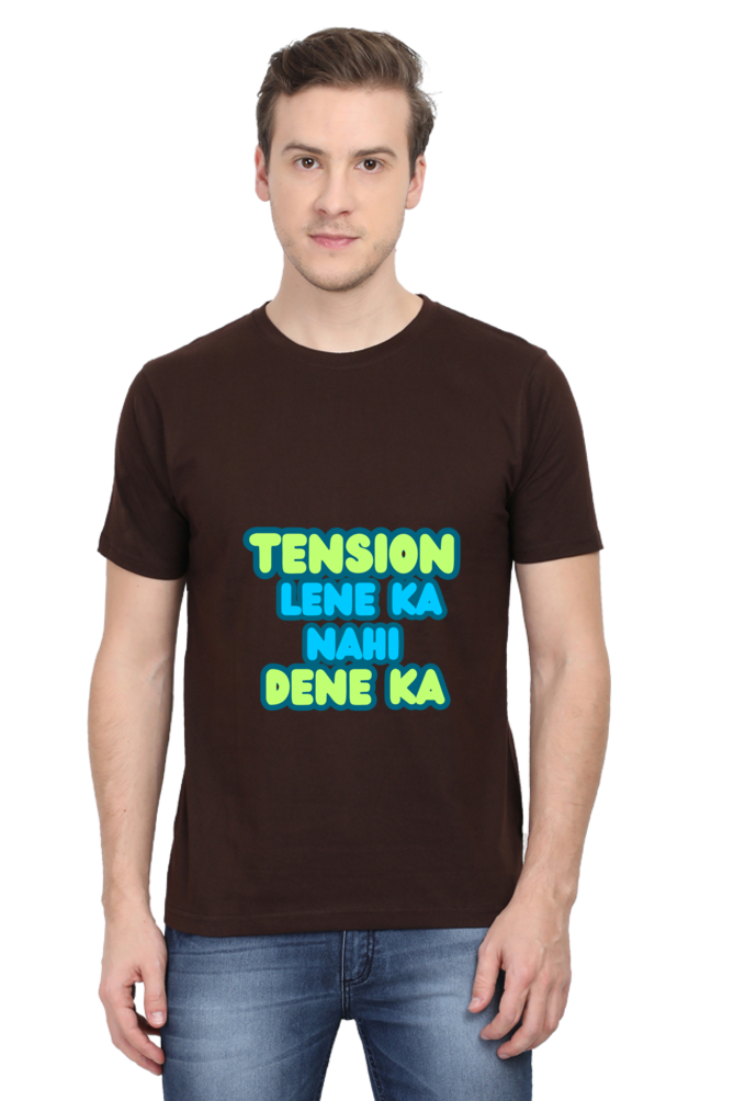 Stress Relief T-Shirt: Tension Lene Ka Nahi Dene Ka