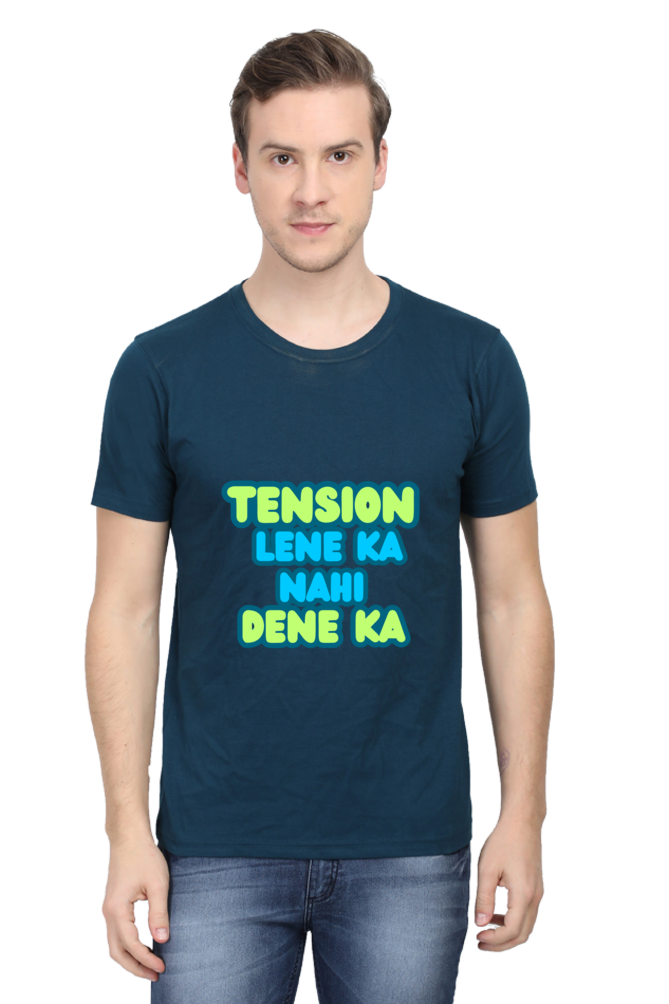 Stress Relief T-Shirt: Tension Lene Ka Nahi Dene Ka