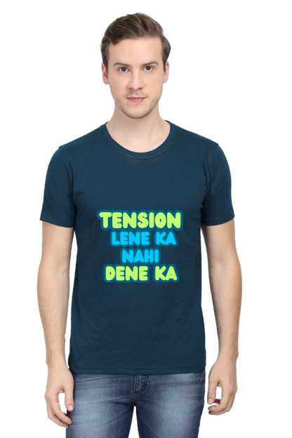 Stress Relief T-Shirt: Tension Lene Ka Nahi Dene Ka