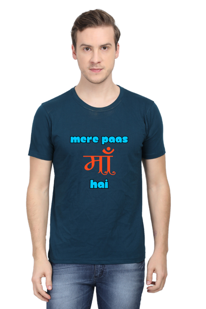 Heartfelt T-Shirt: Mere Paas Maa Hai