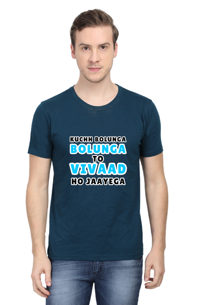 Funny Hindi T-Shirt Kuchh Bolunga To Vivad Ho Jaega