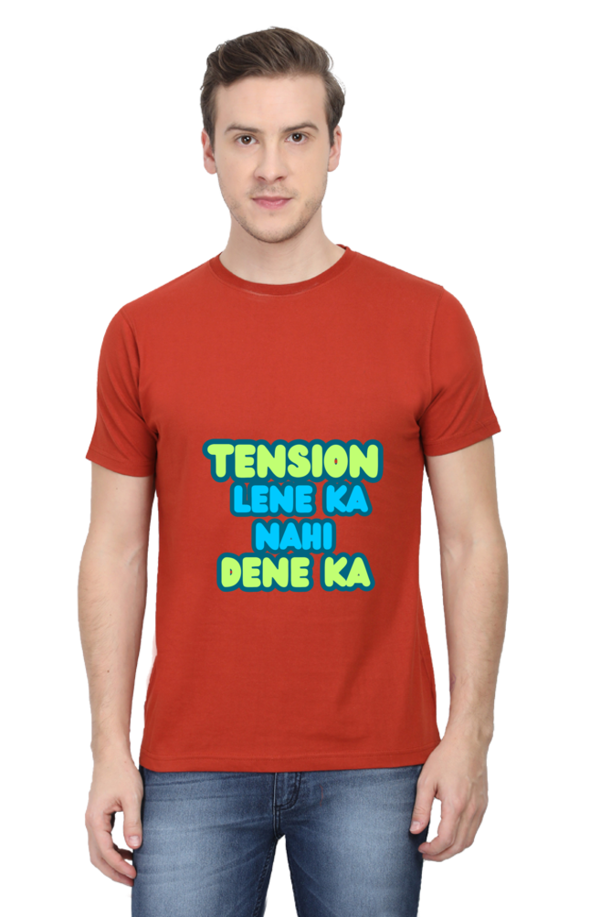 Stress Relief T-Shirt: Tension Lene Ka Nahi Dene Ka