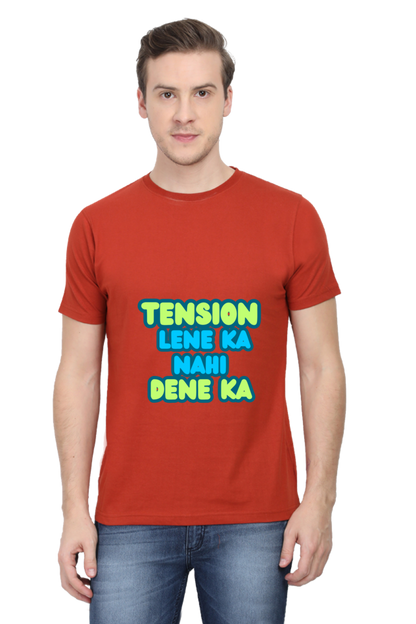 Stress Relief T-Shirt: Tension Lene Ka Nahi Dene Ka