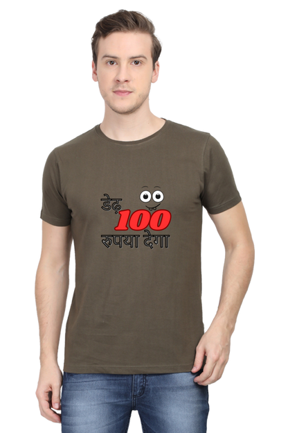 Dedh So Rupya Dega T-shirt