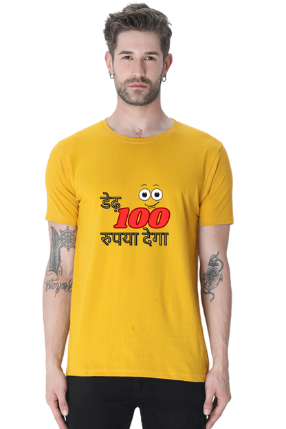 Dedh So Rupya Dega T-shirt