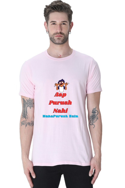 Inspirational Hindi T-Shirt: Aap Purush Nahi Mahapurush Hain