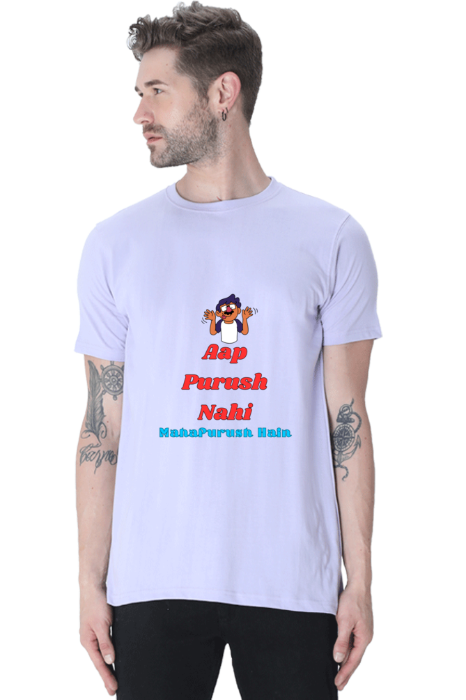 Inspirational Hindi T-Shirt: Aap Purush Nahi Mahapurush Hain