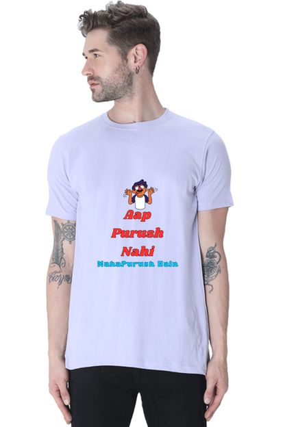 Inspirational Hindi T-Shirt: Aap Purush Nahi Mahapurush Hain