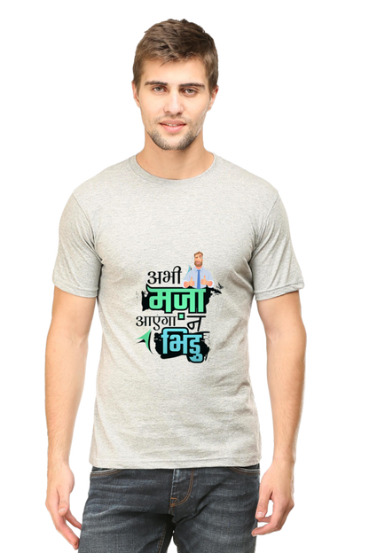 Funny Hindi T-Shirt - Abhi Maza Aayega Na Bhidu