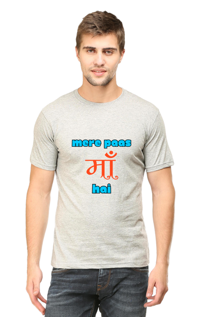 Heartfelt T-Shirt: Mere Paas Maa Hai