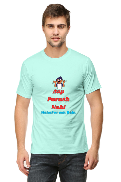 Inspirational Hindi T-Shirt: Aap Purush Nahi Mahapurush Hain