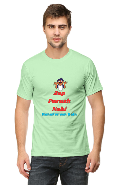 Inspirational Hindi T-Shirt: Aap Purush Nahi Mahapurush Hain