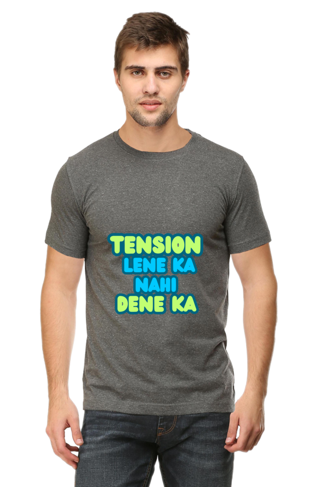 Stress Relief T-Shirt: Tension Lene Ka Nahi Dene Ka