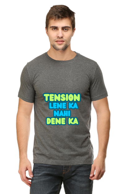 Stress Relief T-Shirt: Tension Lene Ka Nahi Dene Ka