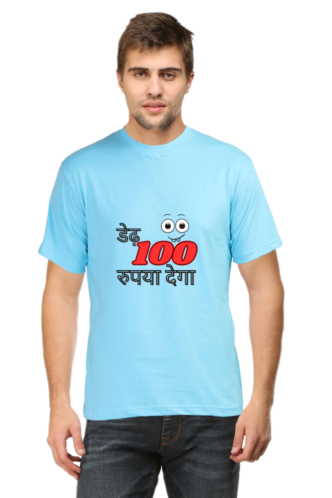 Dedh So Rupya Dega T-shirt