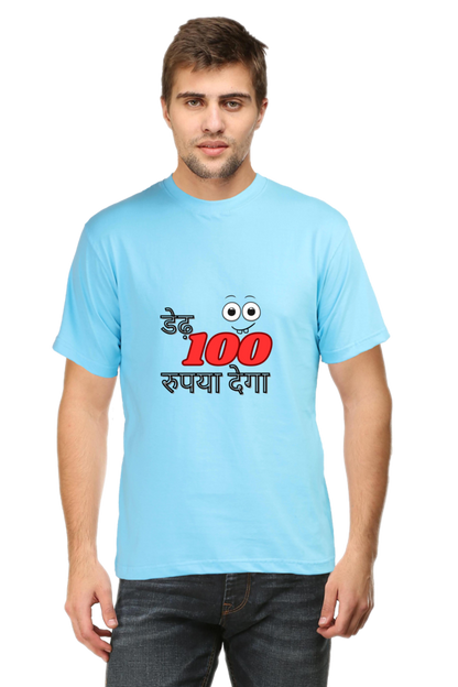 Dedh So Rupya Dega T-shirt