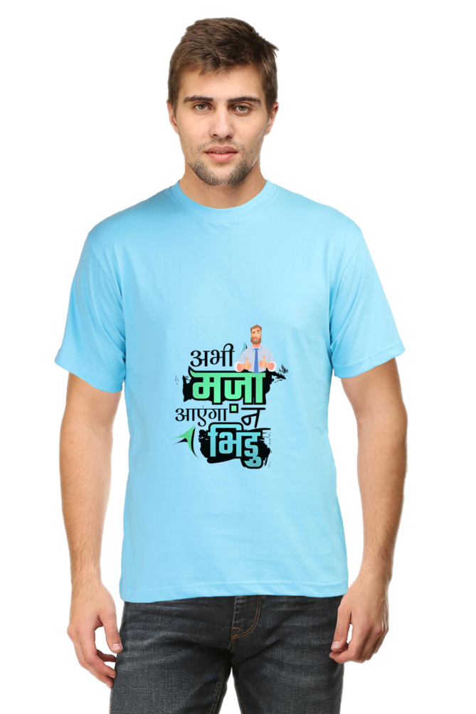 Funny Hindi T-Shirt - Abhi Maza Aayega Na Bhidu