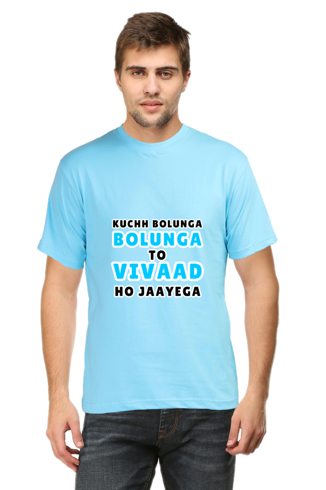 Funny Hindi T-Shirt Kuchh Bolunga To Vivad Ho Jaega