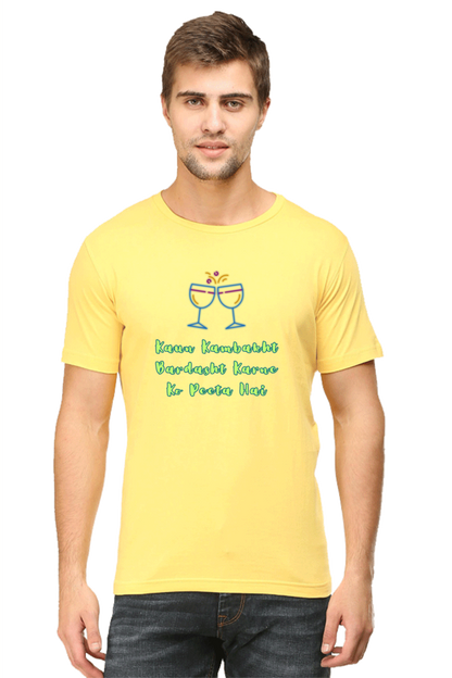 Funny T-Shirt: Kaun Kambakht Bardasht Karne Ko Peeta Hai