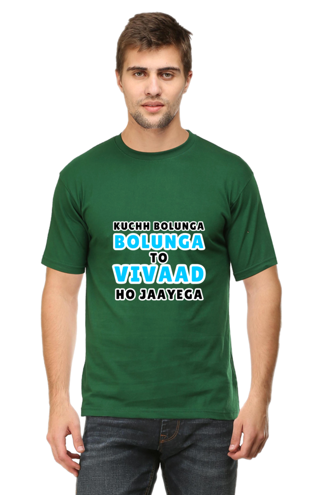 Funny Hindi T-Shirt Kuchh Bolunga To Vivad Ho Jaega