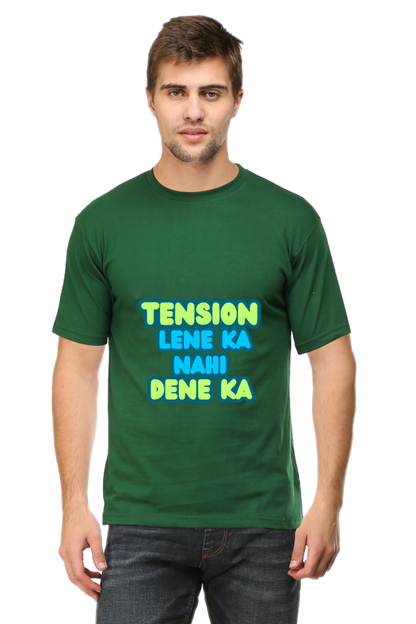 Stress Relief T-Shirt: Tension Lene Ka Nahi Dene Ka