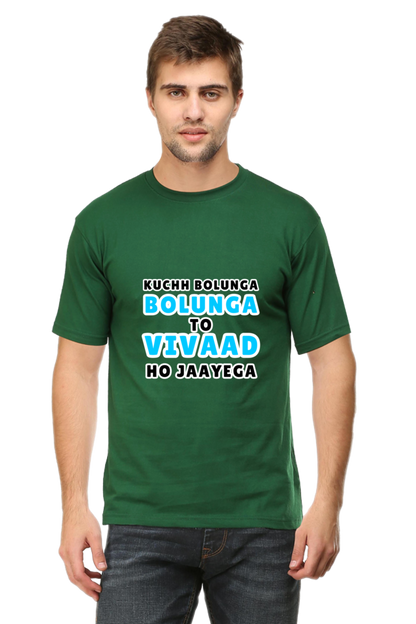 Funny Hindi T-Shirt Kuchh Bolunga To Vivad Ho Jaega