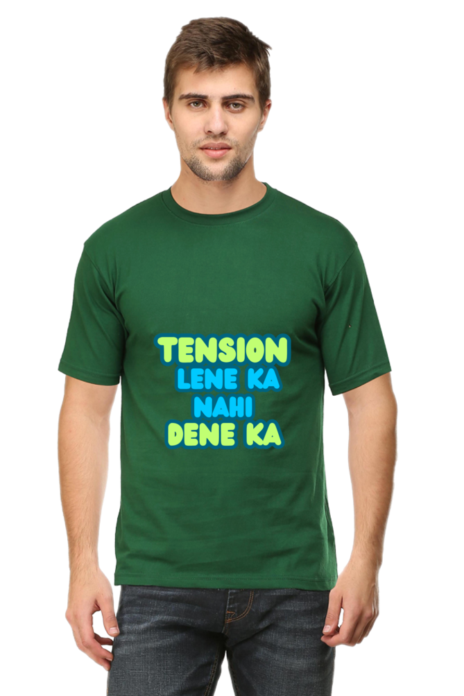 Stress Relief T-Shirt: Tension Lene Ka Nahi Dene Ka