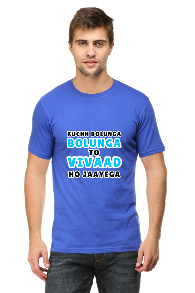 Funny Hindi T-Shirt Kuchh Bolunga To Vivad Ho Jaega